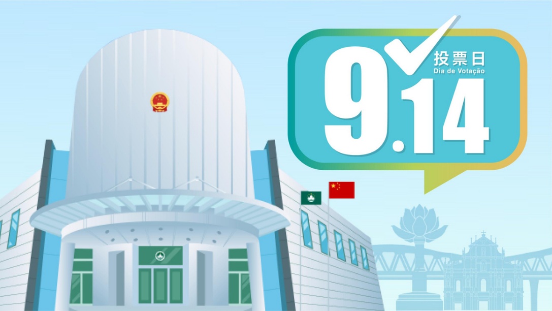 宣傳活動 1