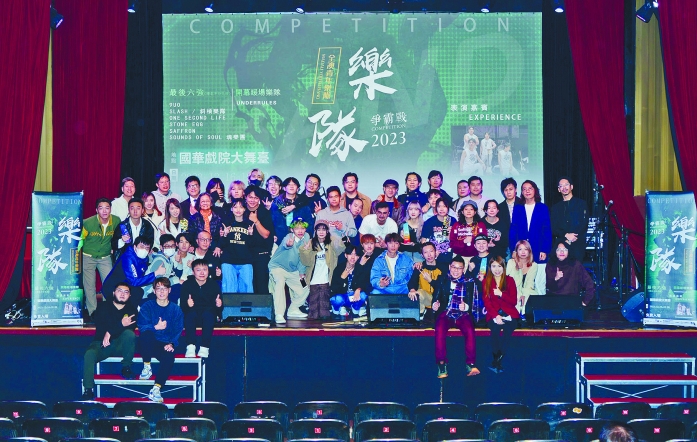 青年樂隊爭霸戰 2