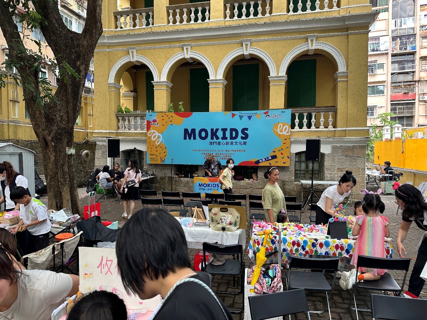 MOFEST 2