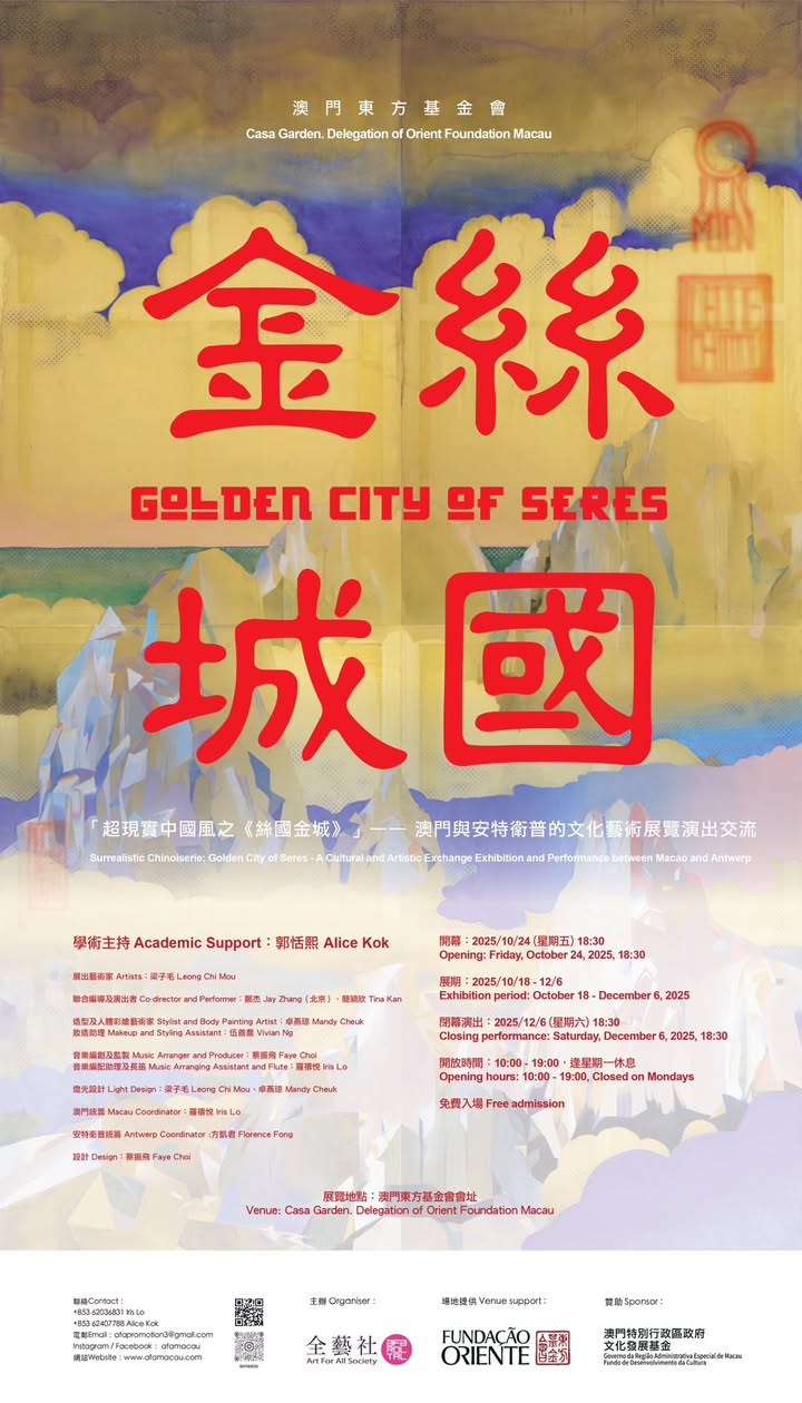 印記音樂會 1