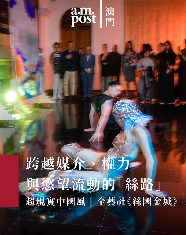 綠國金城 2